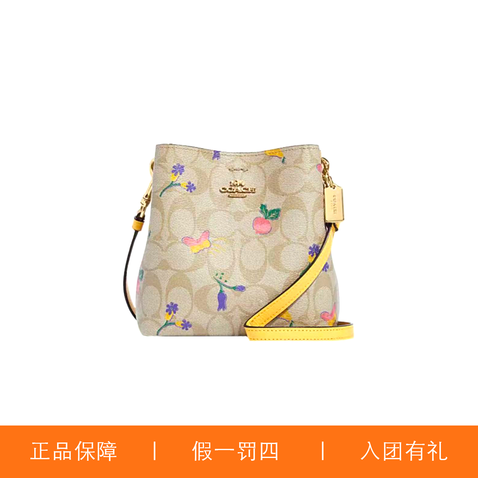 95新 COACH/蔻驰 蔻驰奶茶老花印花小水桶包/H8156/16X16X7