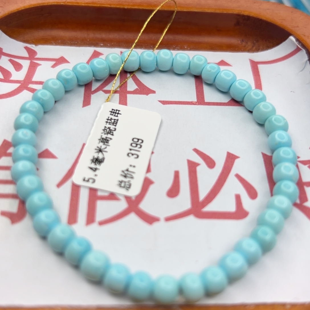 绿松石未镶嵌珠宝半成品