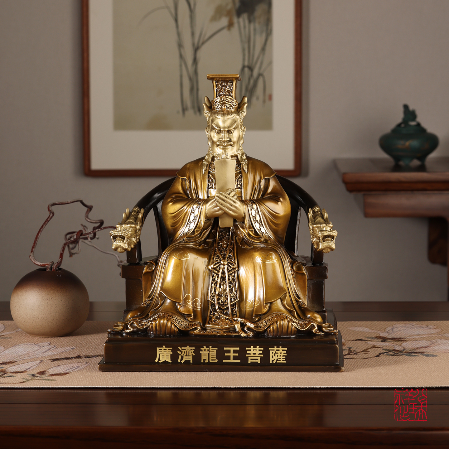 八瑞祥黄铜五爷佛像家用供奉【广济龙王菩萨】客厅玄关佛堂铜像摆件