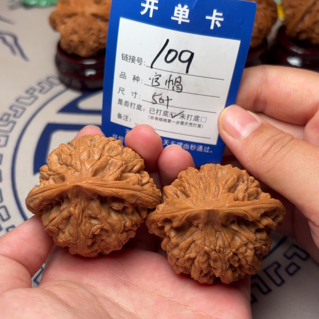 把件文玩核桃官帽