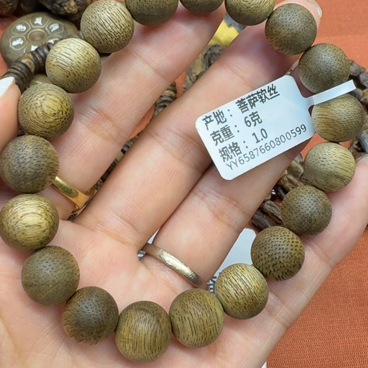 大叶紫檀（黑酸枝木类）