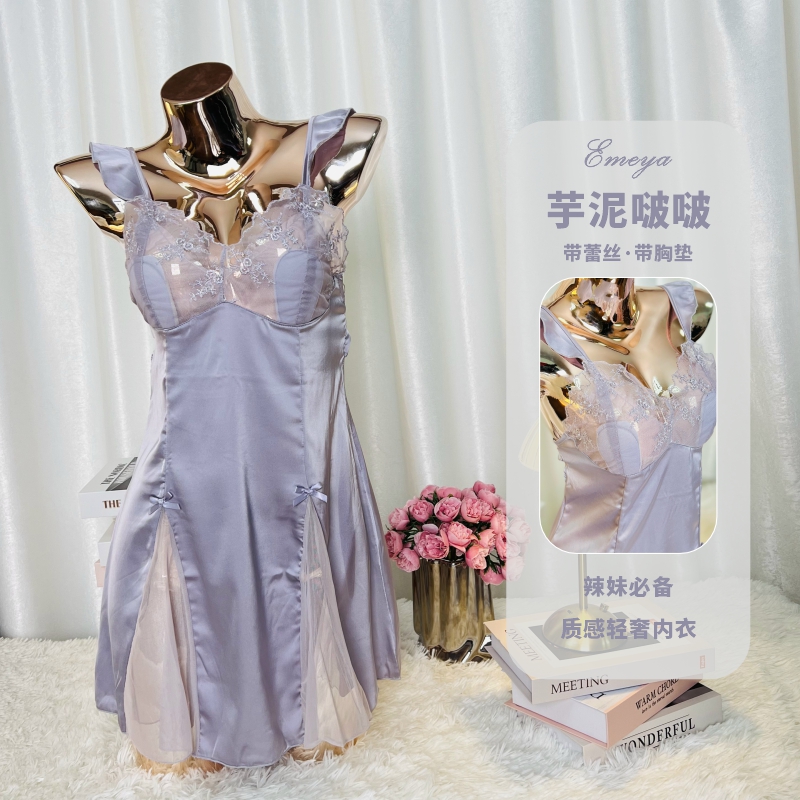 【薰衣草】魅力诱惑睡衣带胸垫轻奢露背ol显瘦睡裙性感蕾丝纯欲紫色