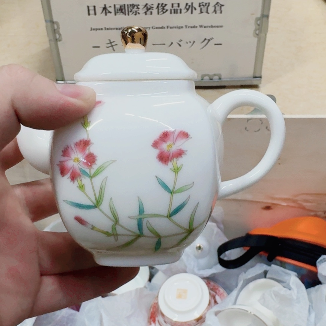 你好786579654412