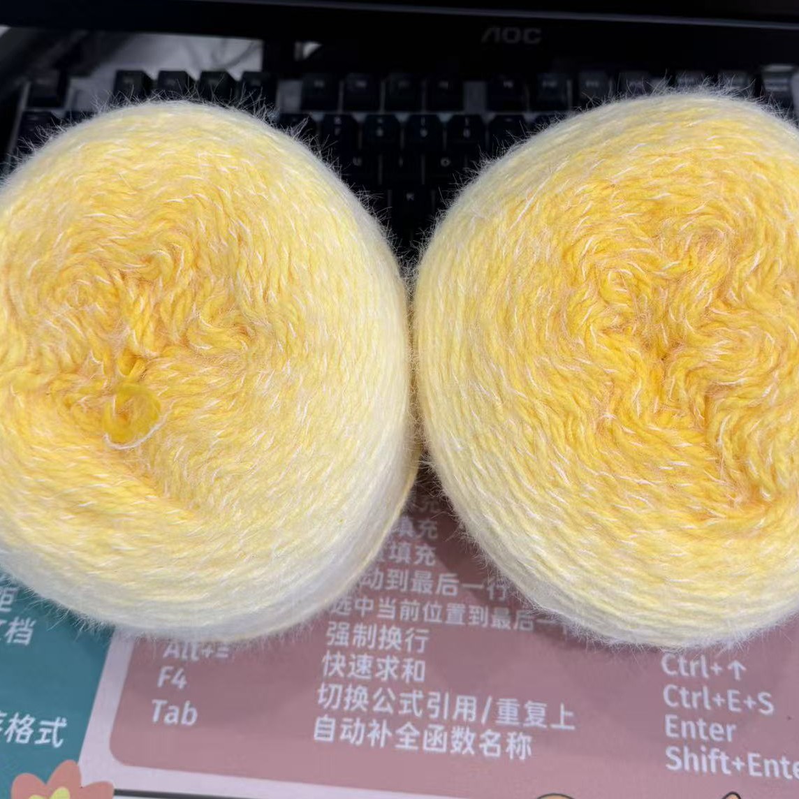 清岚奶黄色渐变线团500克