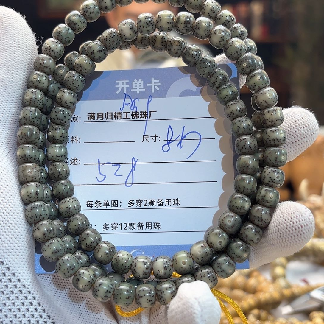 星月菩提手串源头工厂