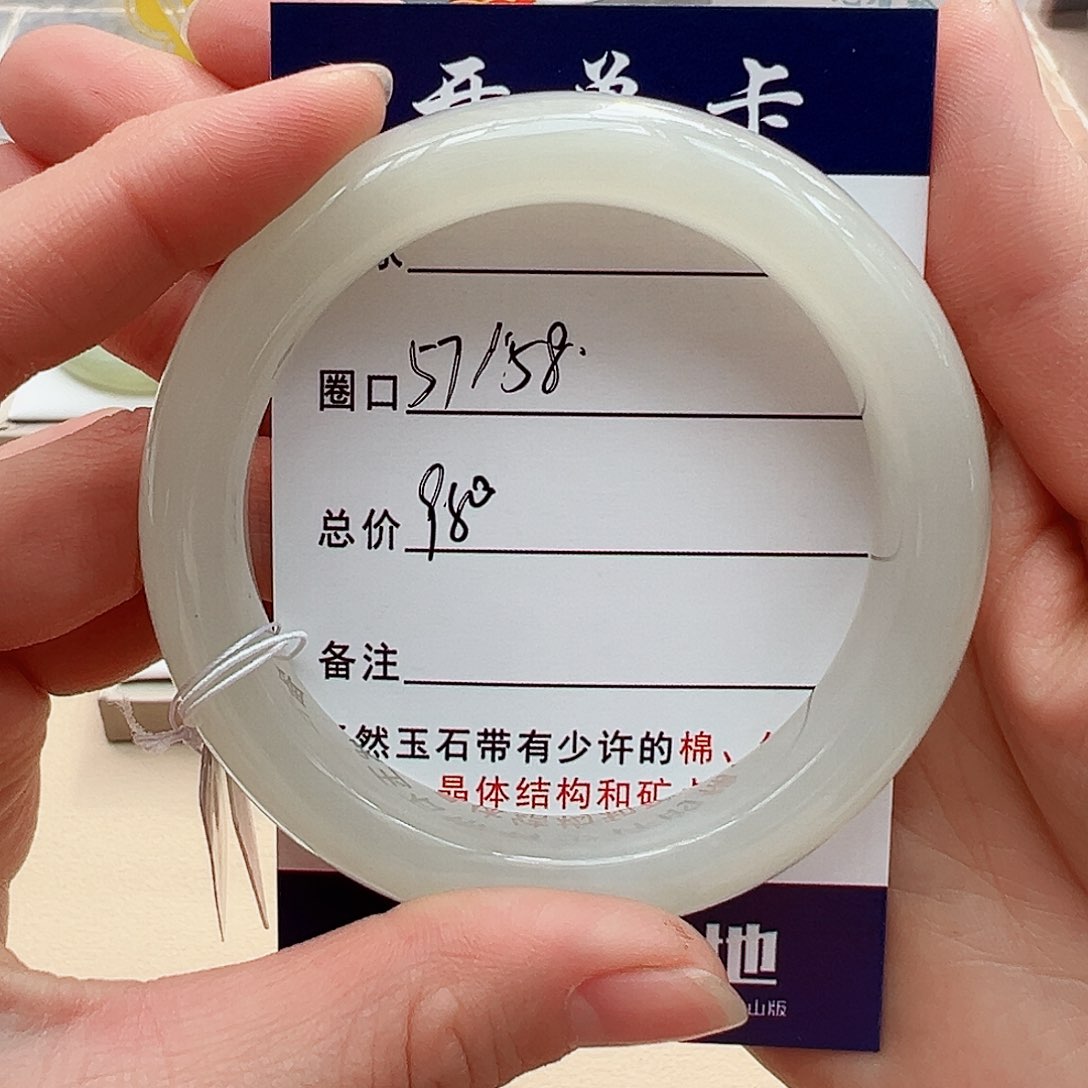 和田玉手镯未镶嵌