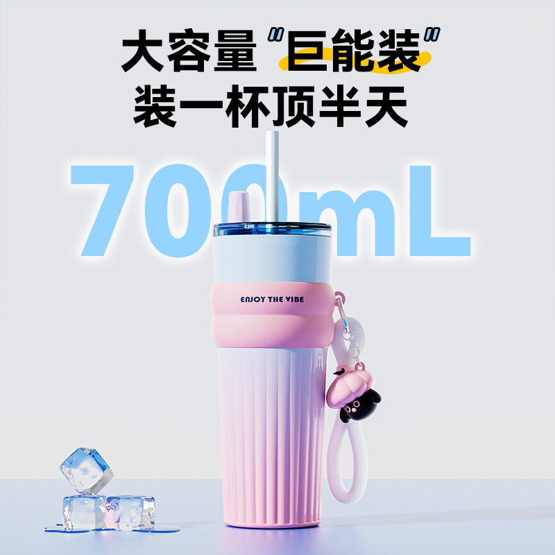 cuppro保温杯高颜值女直饮杯水杯吸管直饮车载杯陶瓷覆层内胆女士