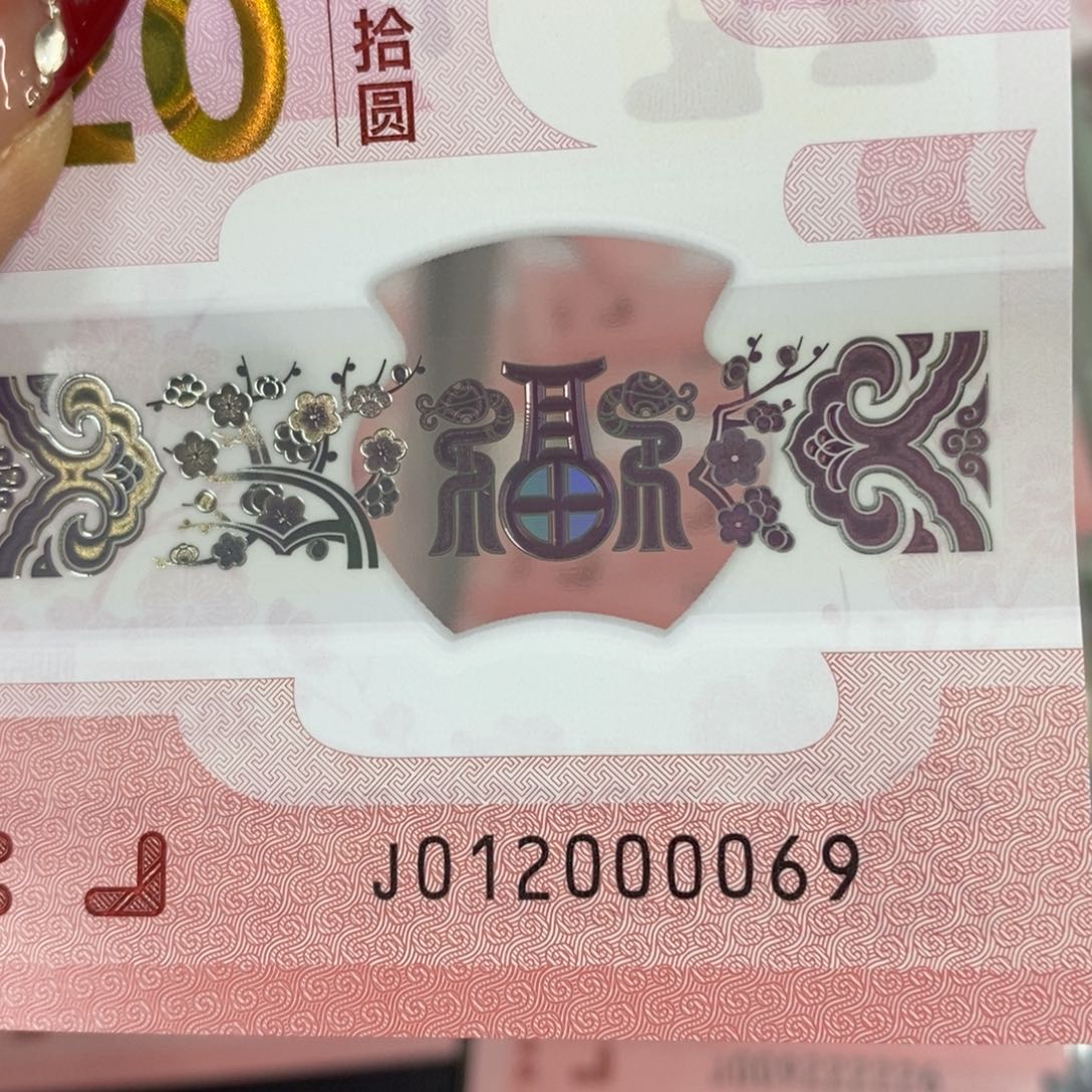 塑料0069………………………………