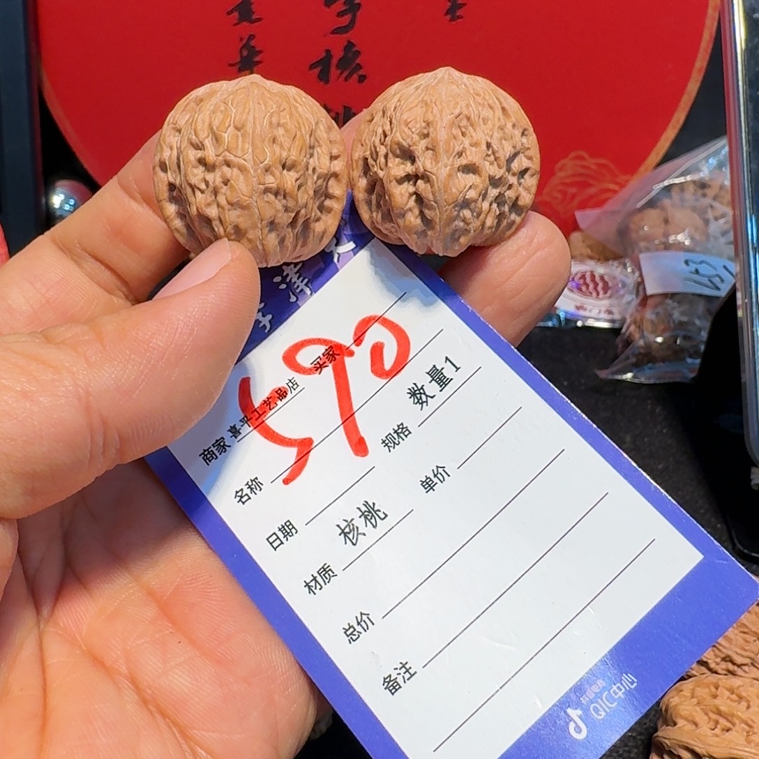 用***0把件文玩核桃30最小正磨