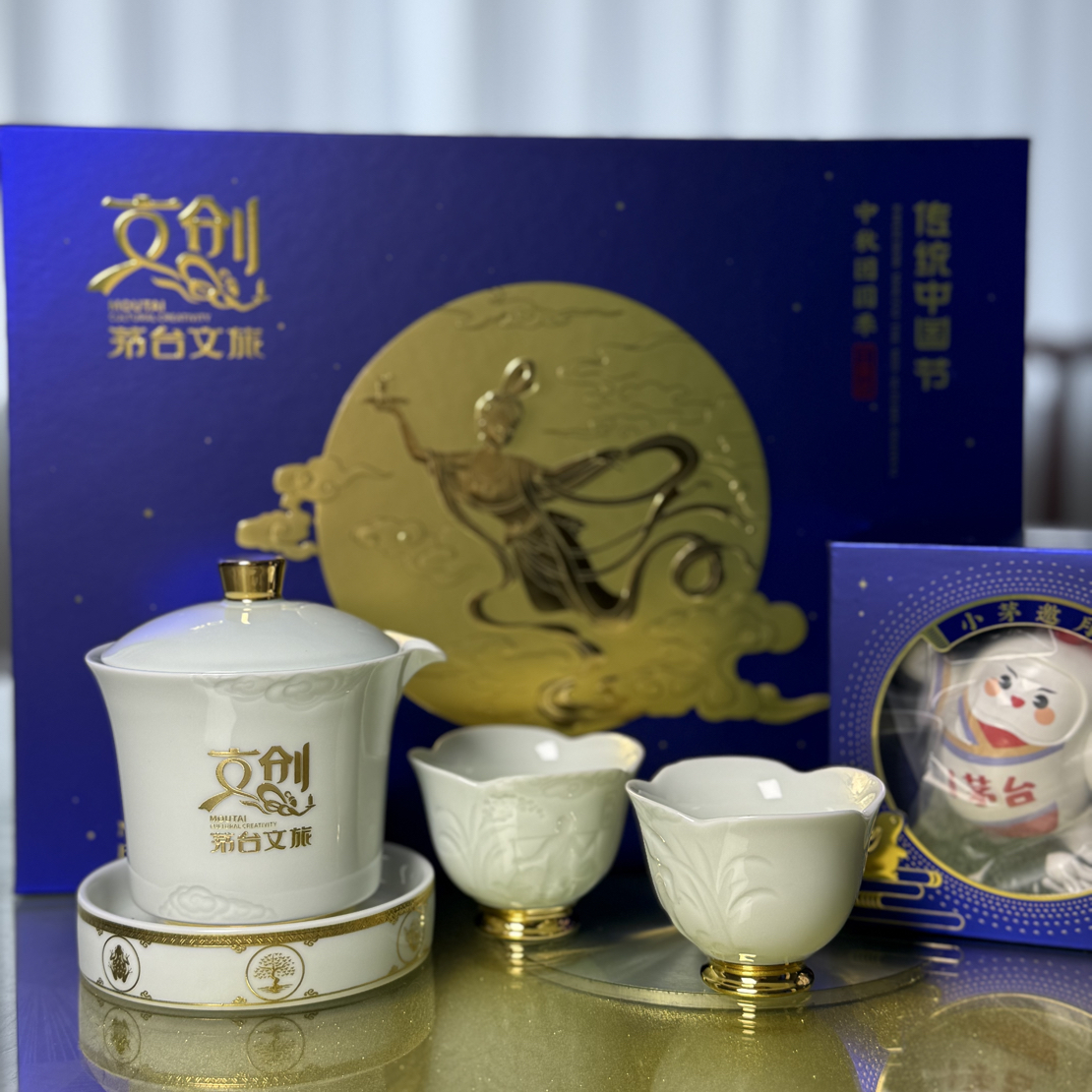 MT文创*月下清影茶具+小茅手办（限量版）一套