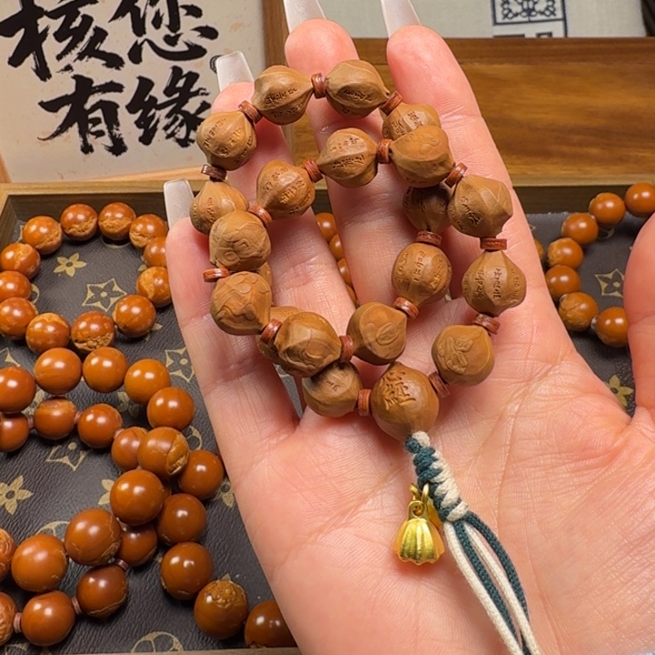 果***然手串橄榄核1.1原皮心经无相