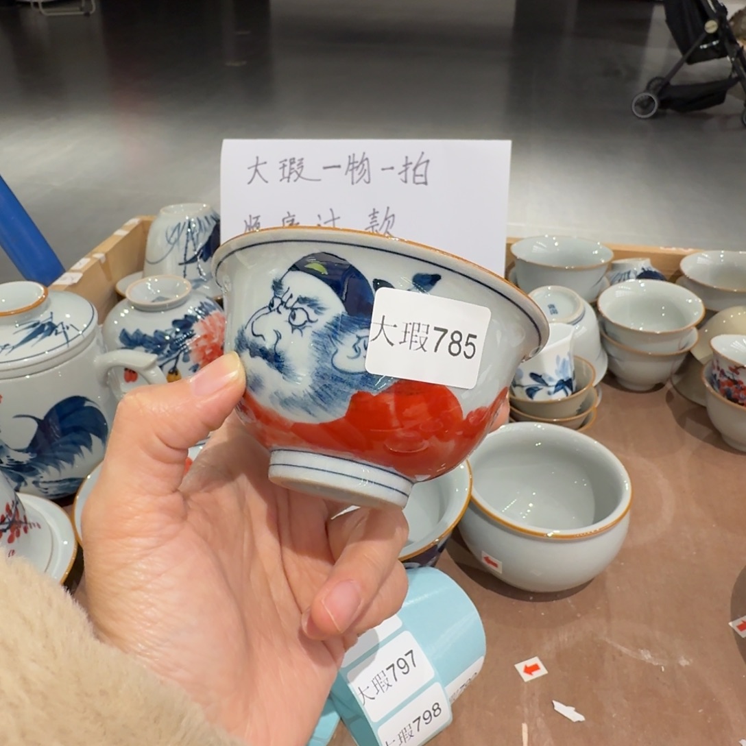 釉下手绘茶具微瑕