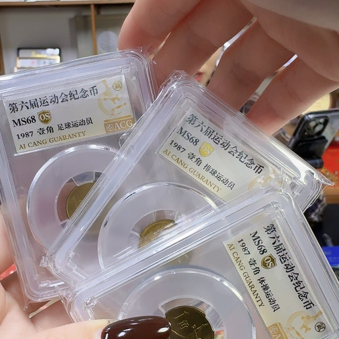 其他普通金属六运68os