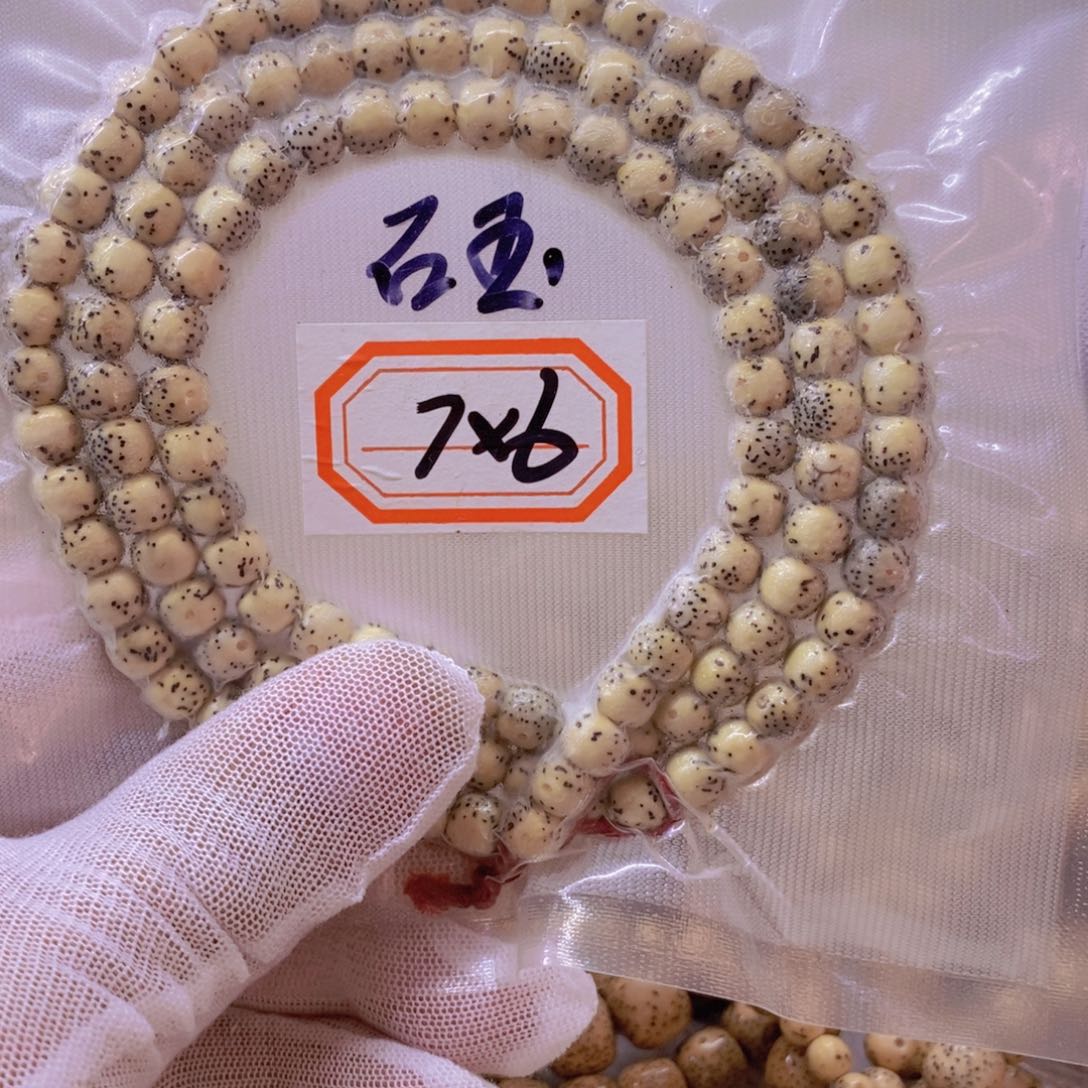 手串星月菩提99999999999
