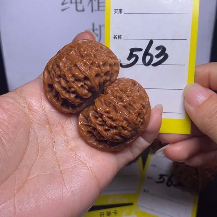 文玩核桃吊坠560/42宫灯