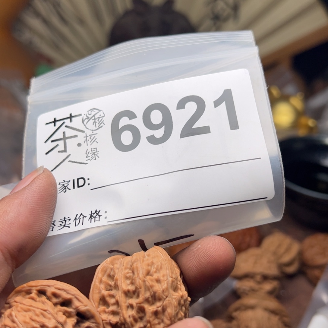 【闪购商品】文玩核桃吊坠今天