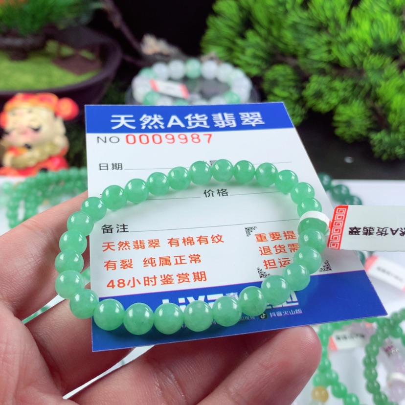 【闪购商品】翡翠毛衣链未镶嵌