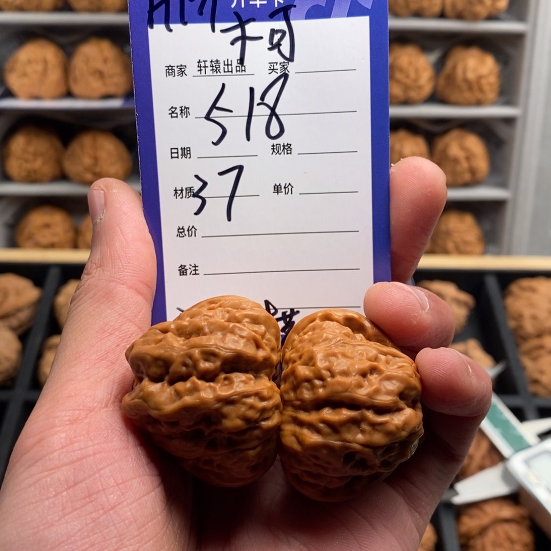 文玩核桃吊坠༺*༻已开单卡介绍为准