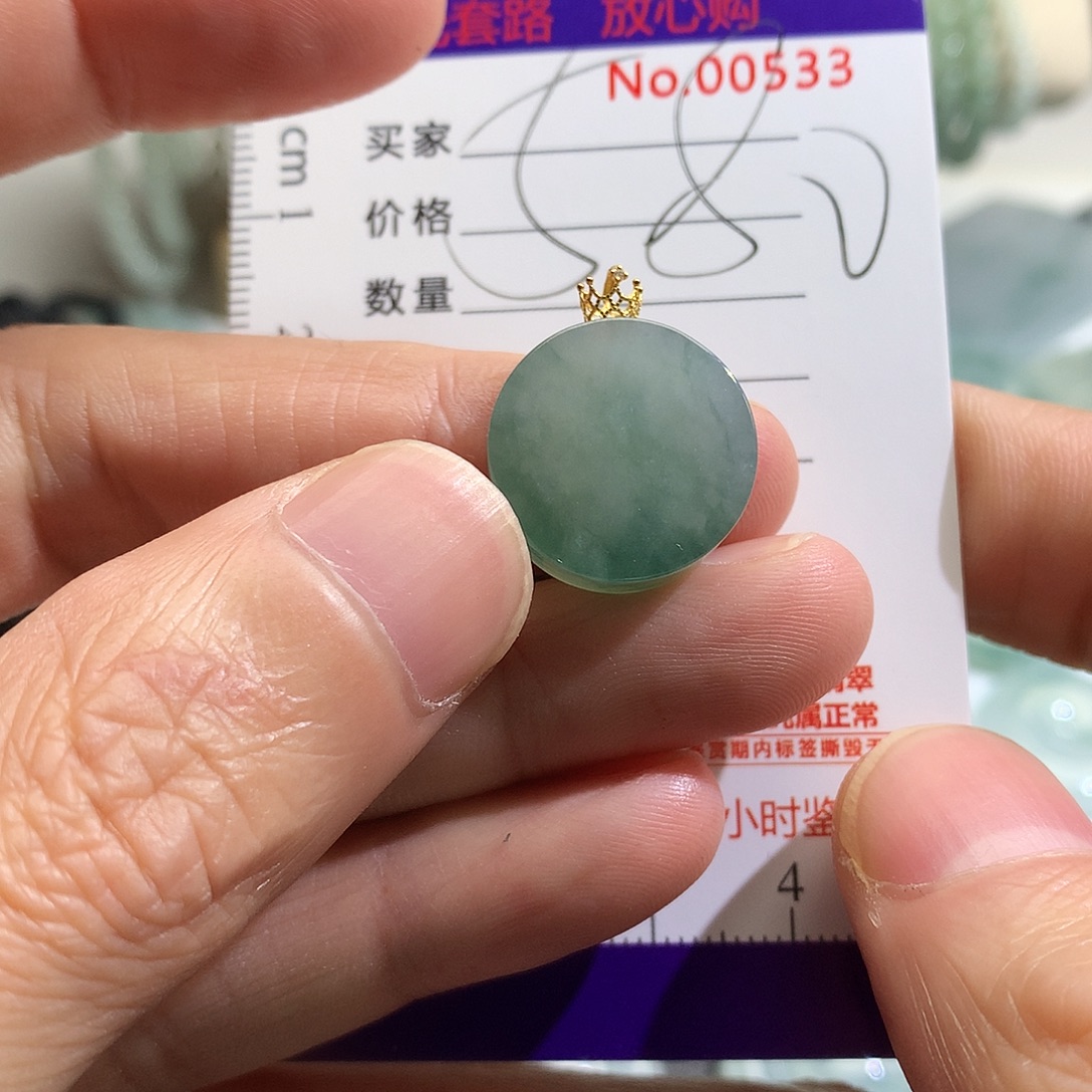 翡翠未镶嵌颈饰吊坠