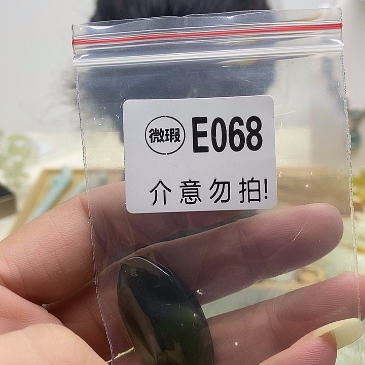 合金蛇纹石玉发簪咸*