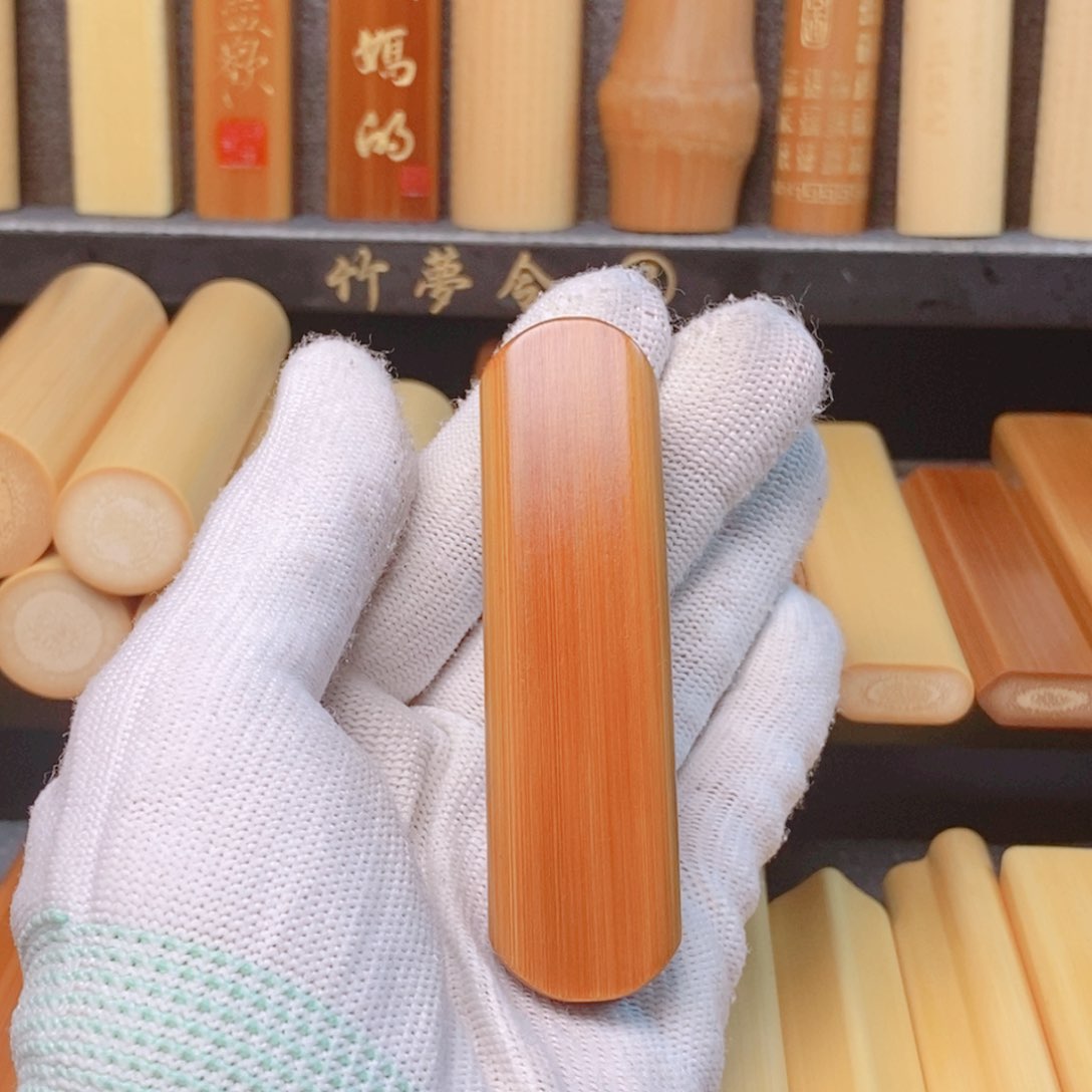 实心玉竹文玩手把件一物一拍