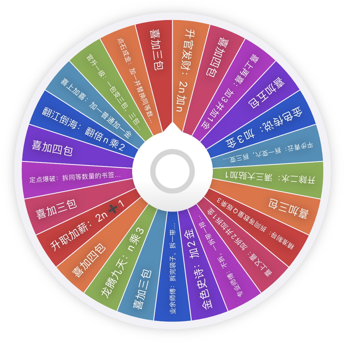 龙珠高透亮亚克力冰箱贴/磁吸冰箱贴/代拆盲袋（转盘版）