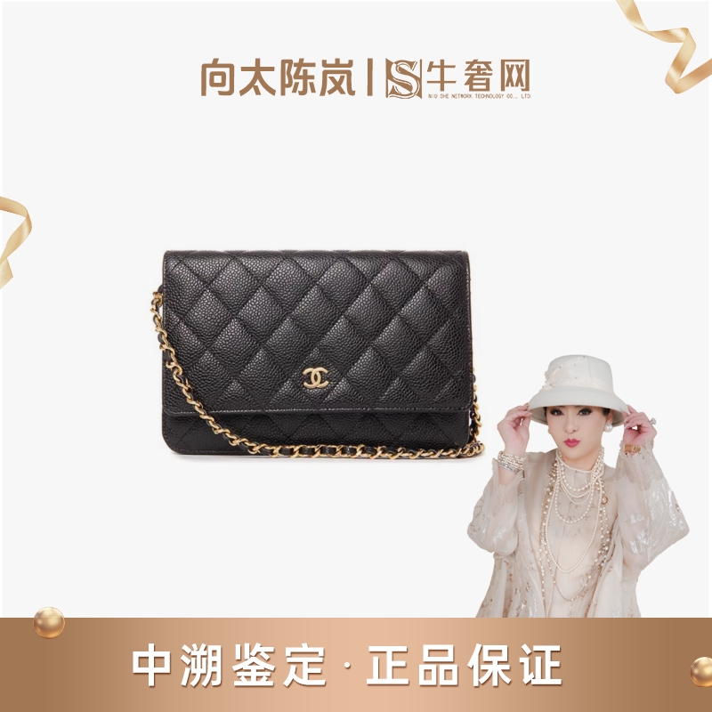 99新 Chanel/香奈儿 【向太专属】菱格纹WOC链条包金/银扣/24开左右