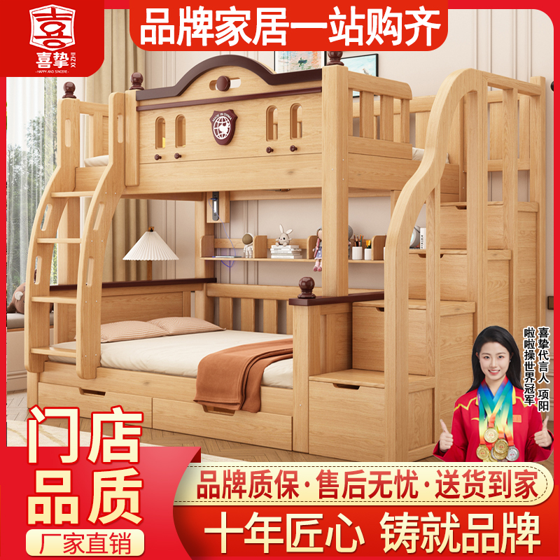 实木简约子母床双层床两层床上下床铺上下床高低儿童床成人学生床