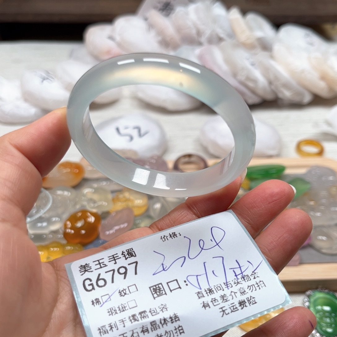 玛瑙/玉髓手镯未镶嵌6797