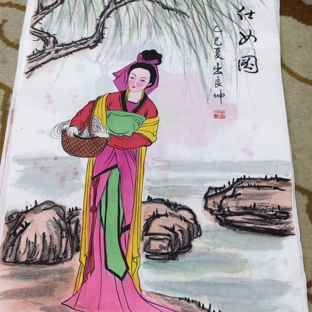 国画崔良坤四尺三开艺