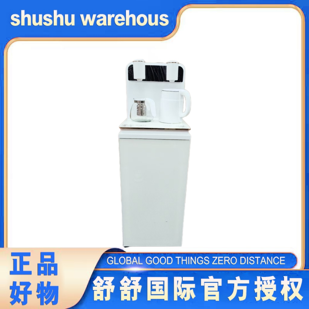 茶吧机家用一体机功饮水机