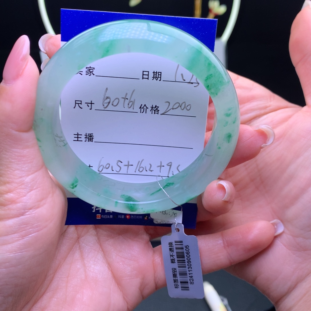 石英质玉手镯未镶嵌a****无