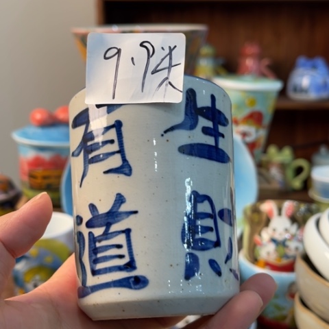 炉景德镇釉下手绘陶瓷 