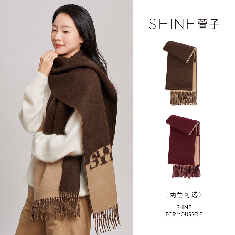萱子SHINE时尚字母羊毛围巾慵懒精致松弛时尚感两色可选