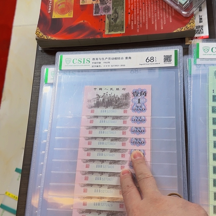 其他普通金属三套一角标十无4封装评级