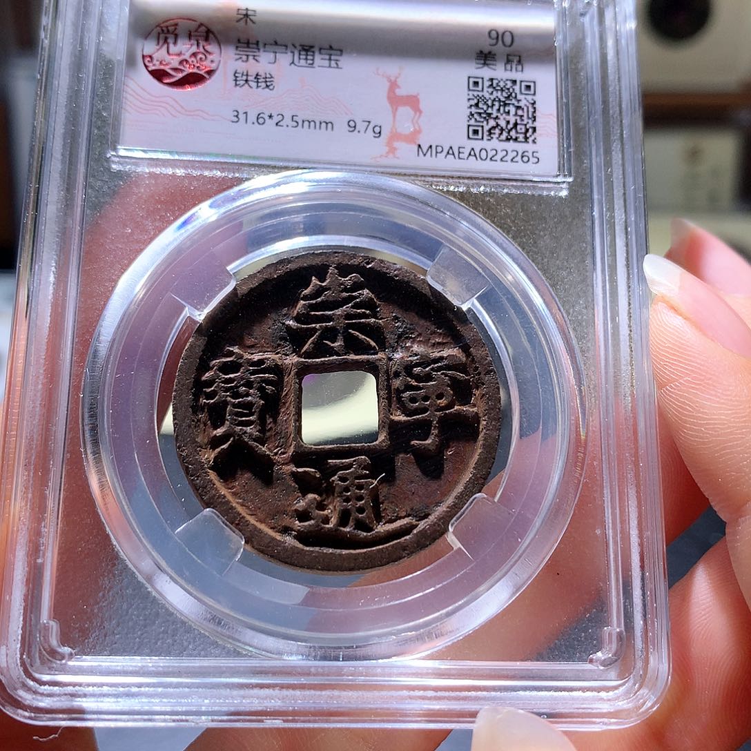 铜51 发财发财发财发财