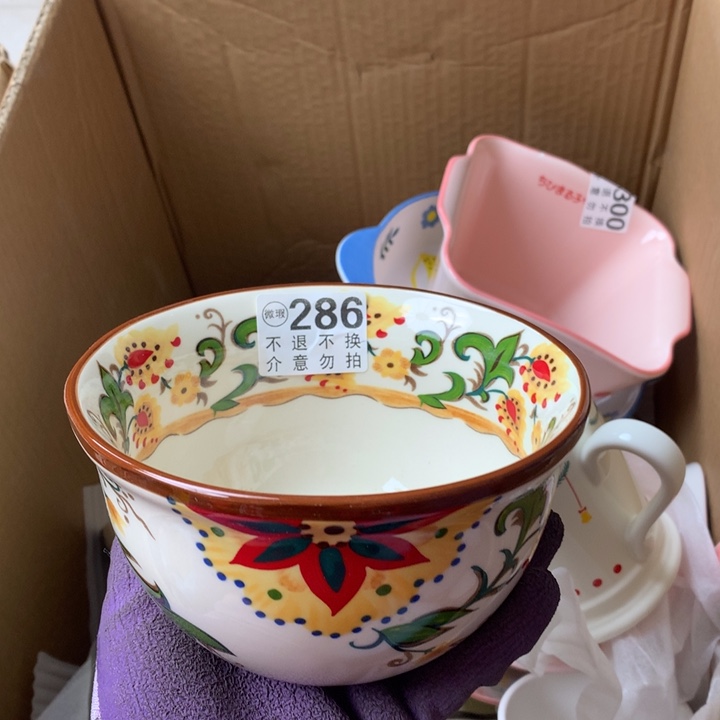 陶瓷制品满25拼单发货默认微瑕