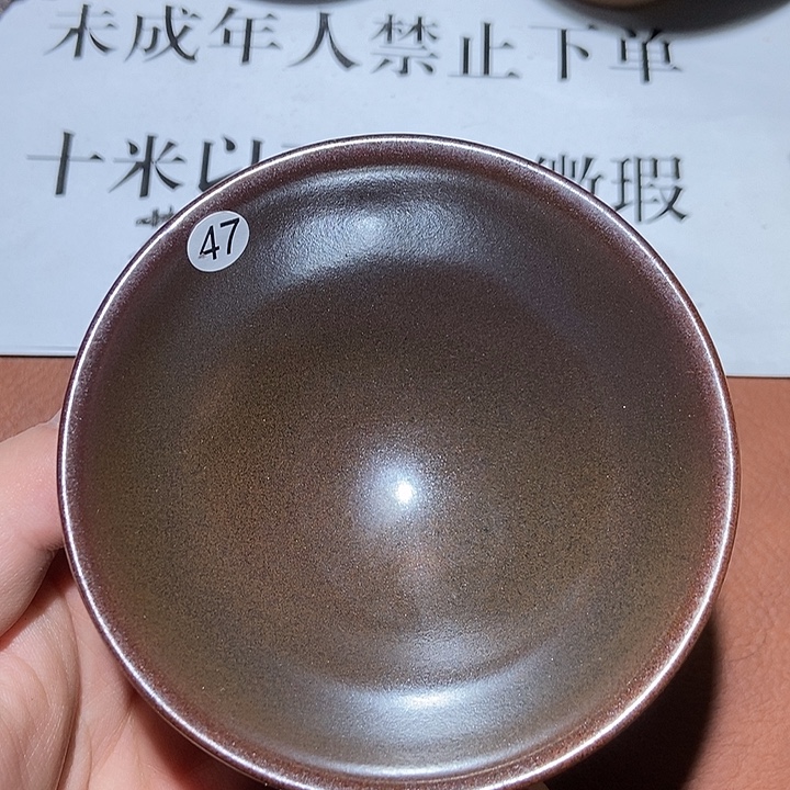 茶盏茶盏茶盏茶盏茶盏47