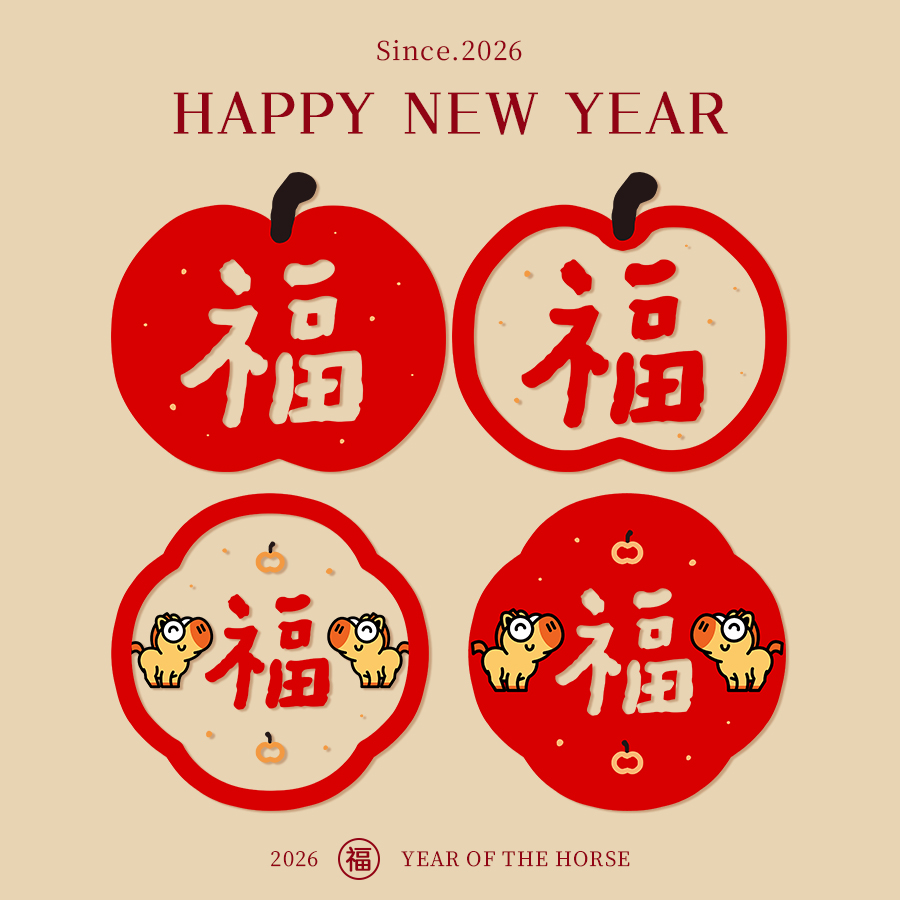 2026马年静电贴春节装饰窗花门贴新年玻璃窗贴过年布置装饰福字