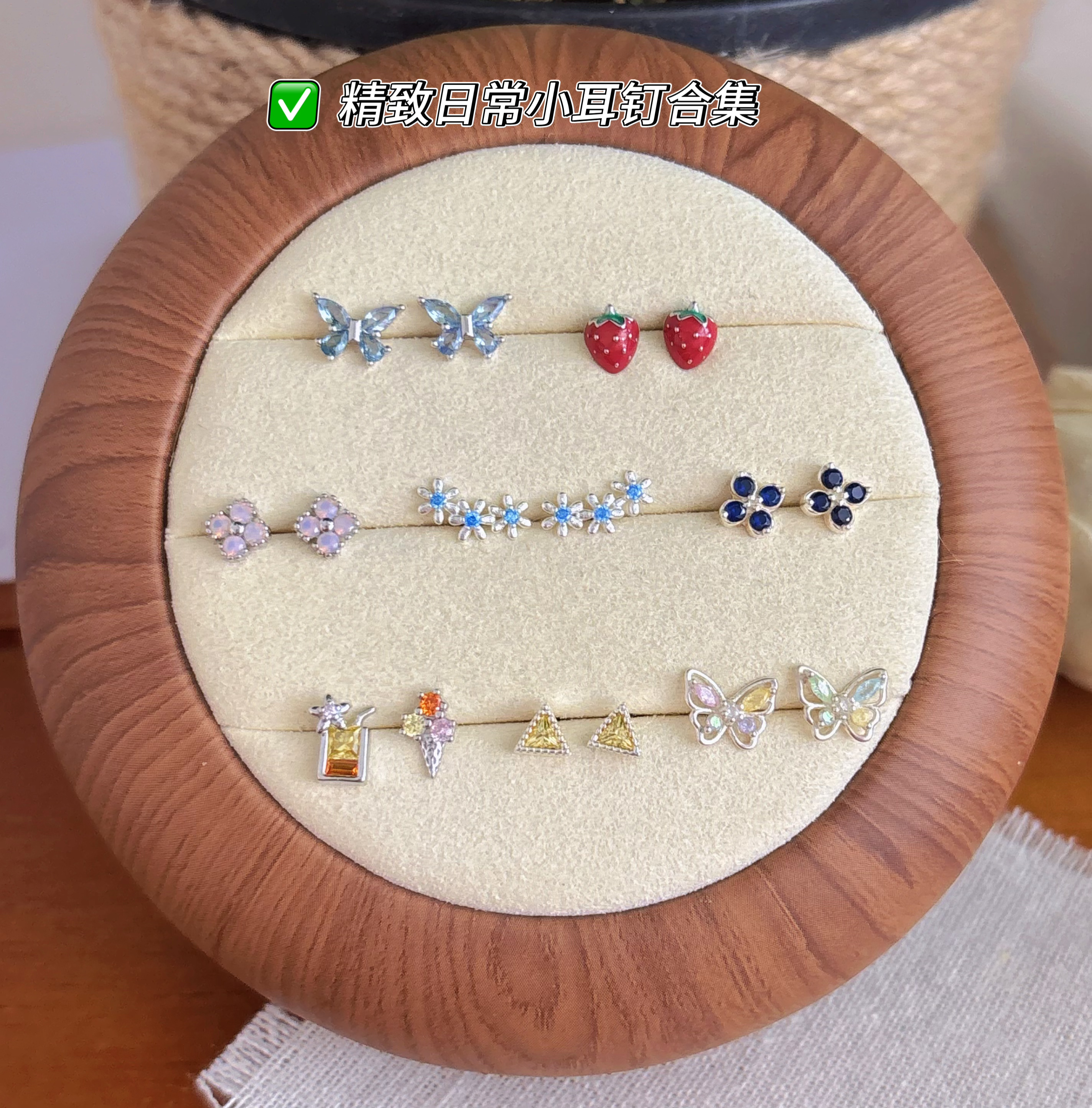 925银耳饰 精致养耳洞日常百搭通勤小耳钉耳环耳饰合集1