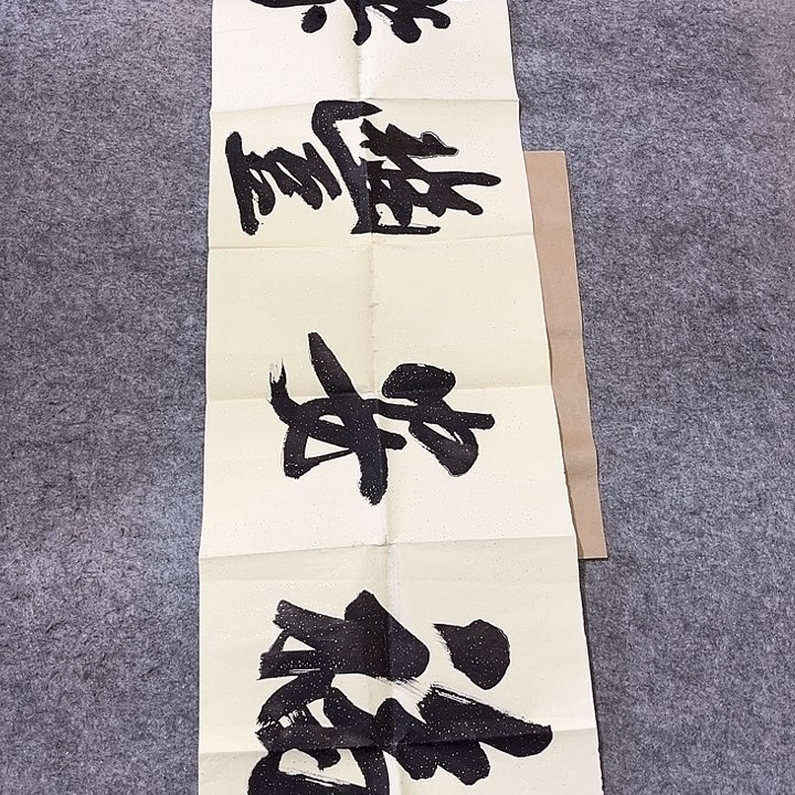 年画年画年画年画