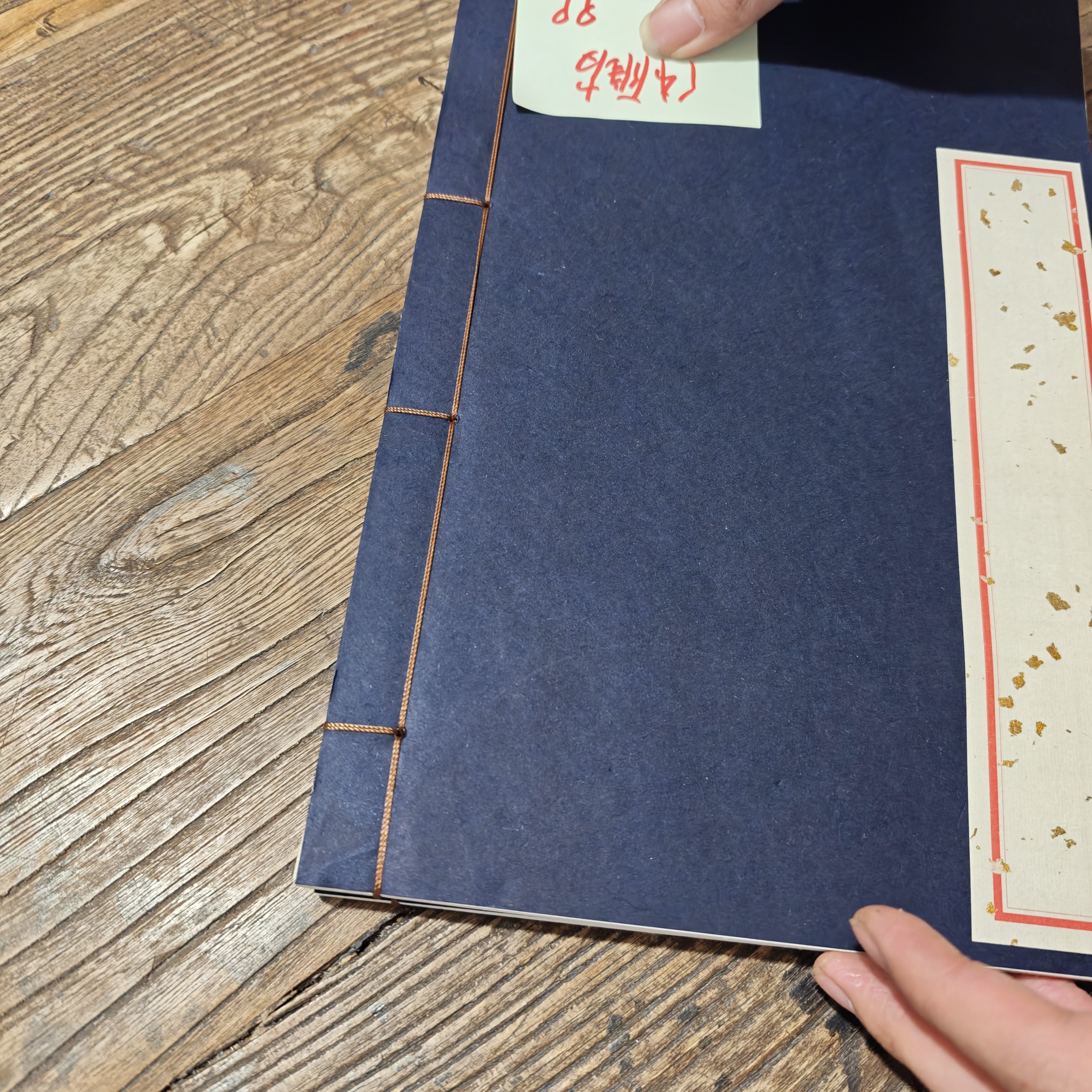 1本大本线装本（四十多张桶子页）