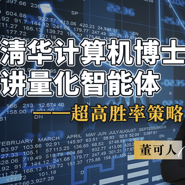 思维的重塑：守富