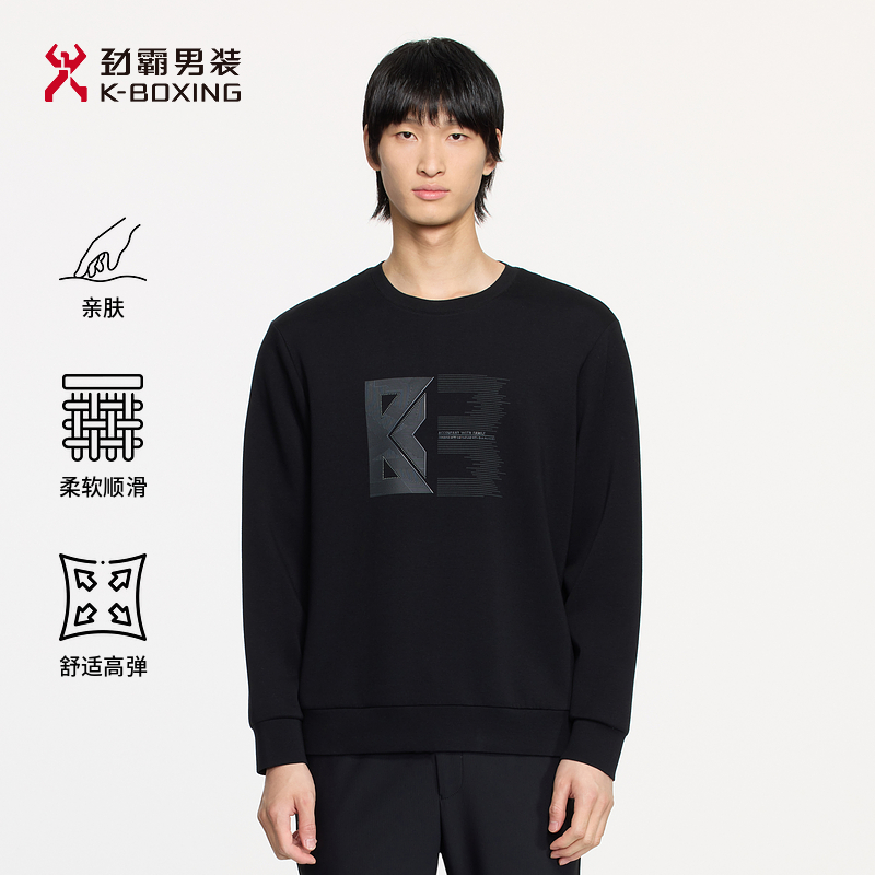 【含绵羊毛】劲霸男装秋冬假日时尚长袖圆领宽松圆领卫衣男VTWE3324