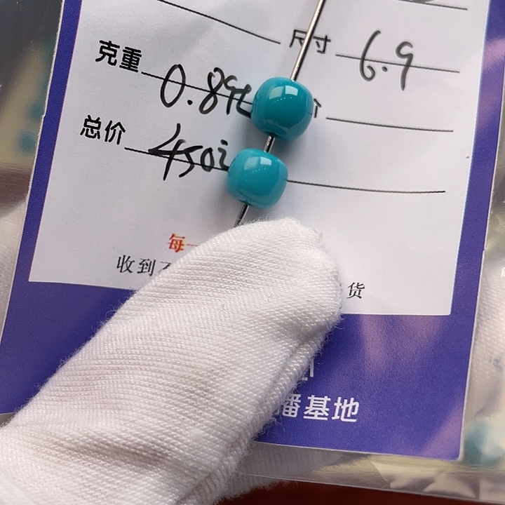 绿松石未镶嵌配饰