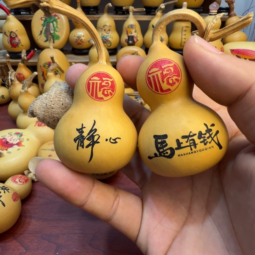 萱**宝葫芦葫芦葫芦