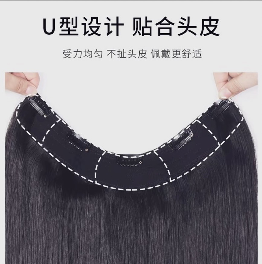 高品质少女抽芯辫发一片式U型补发片蓬松自然假发片