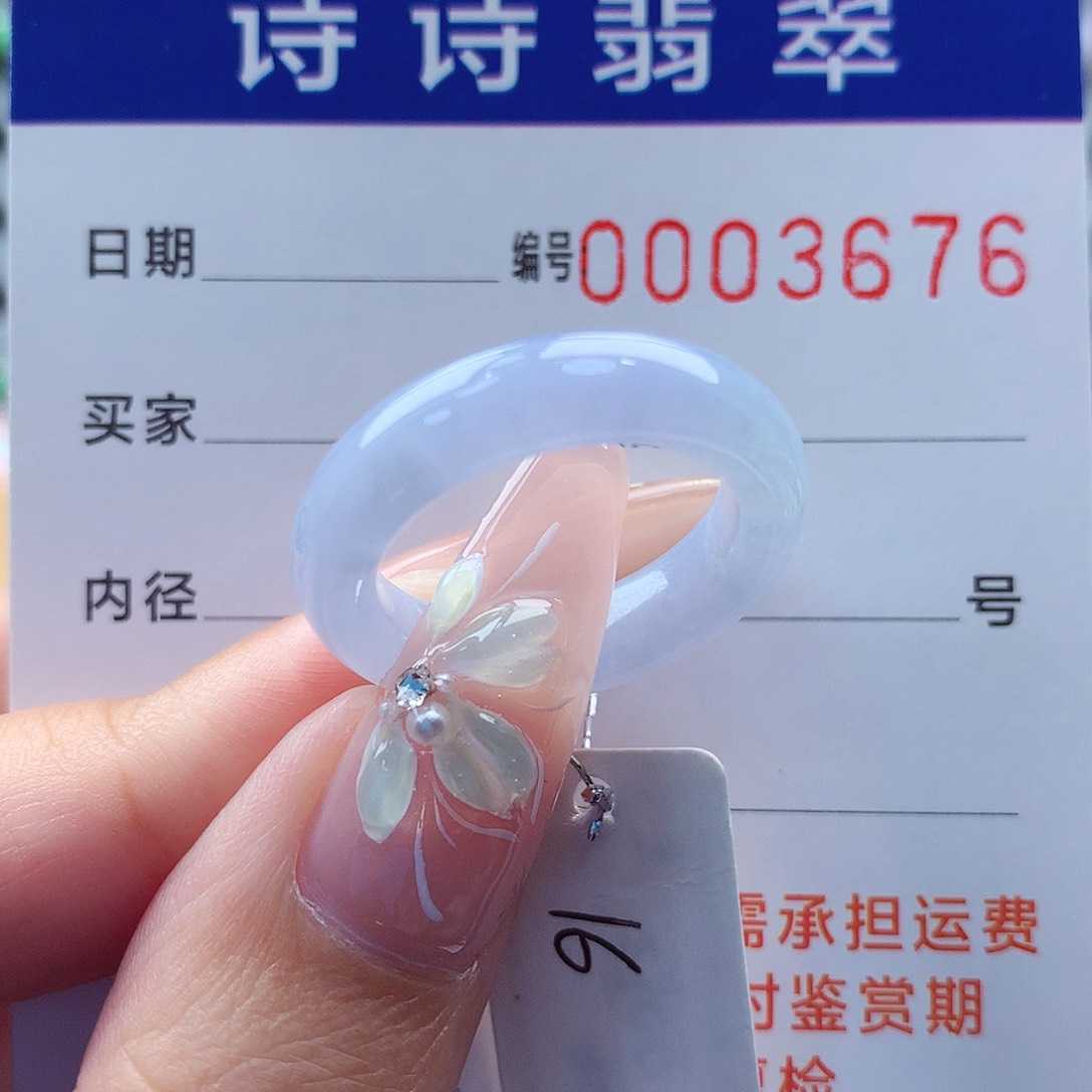 翡翠戒指未镶嵌缅甸A货