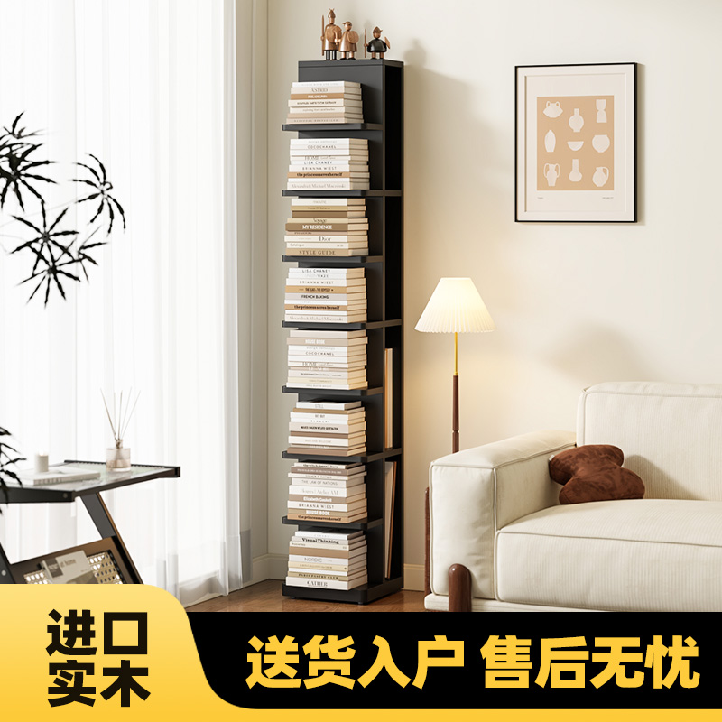 黑1060实木书架落地置物架家用隐形立式书柜客厅多层简易收纳窄柜