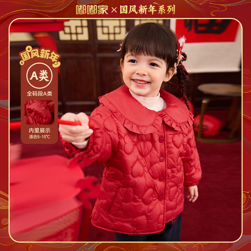 嘟嘟家童装女宝宝红色服冬季女童木耳边翻领甜美袄冬款衣潮